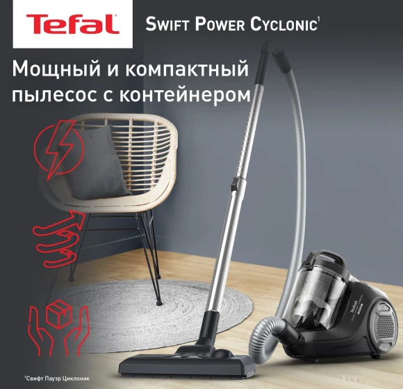 Пылесос Tefal Swift Power Cyclonic TW2925EA 2100Вт черный Пылесос Tefal Swift Power Cyclonic TW2925EA 2100Вт черный