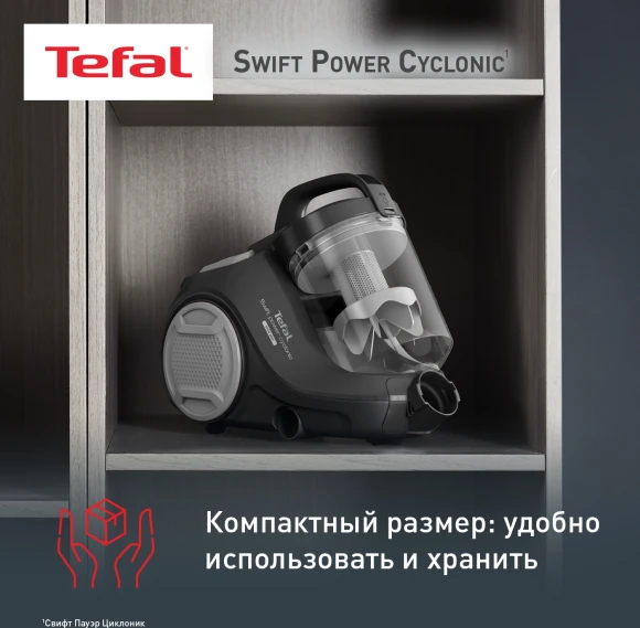 Пылесос Tefal Swift Power Cyclonic TW2925EA 2100Вт черный Пылесос Tefal Swift Power Cyclonic TW2925EA 2100Вт черный