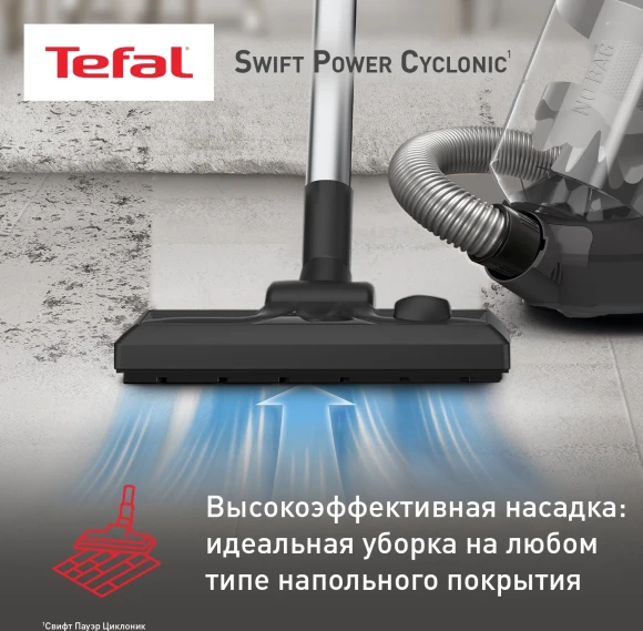Пылесос Tefal Swift Power Cyclonic TW2925EA 2100Вт черный Пылесос Tefal Swift Power Cyclonic TW2925EA 2100Вт черный