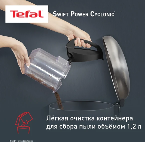 Пылесос Tefal Swift Power Cyclonic TW2925EA 2100Вт черный Пылесос Tefal Swift Power Cyclonic TW2925EA 2100Вт черный