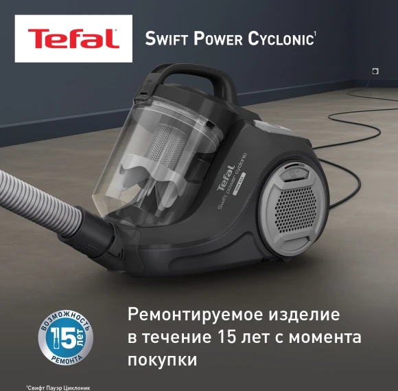 Пылесос Tefal Swift Power Cyclonic TW2925EA 2100Вт черный Пылесос Tefal Swift Power Cyclonic TW2925EA 2100Вт черный