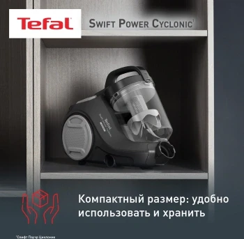 Пылесос Tefal Swift Power Cyclonic TW2925EA 2100Вт черный
