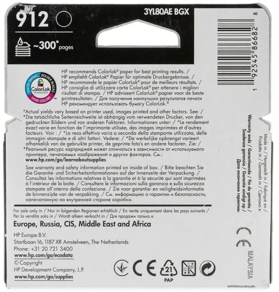 Картридж струйный HP 912 3YL80AE черный (300стр.) для HP DJ IA OfficeJet 801x/802x