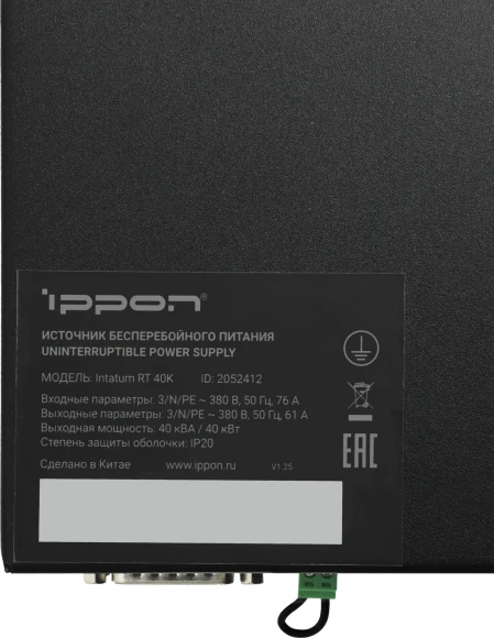 Источник бесперебойного питания Ippon Intatum RT 40K 40000Вт 40000ВА черный Источник бесперебойного питания Ippon Intatum RT 40K 40000Вт 40000ВА черный