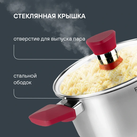 Кастрюля Rondell Strike RDS-814 2.8л. d=20см (с крышкой) стальной