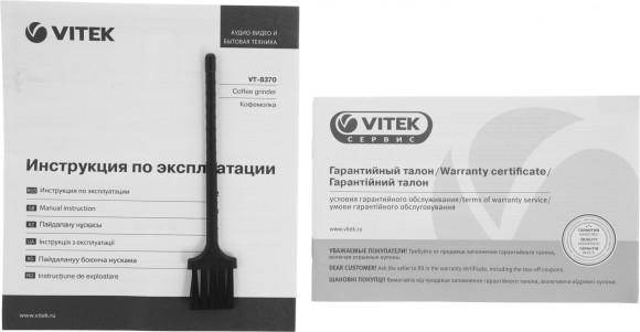 Кофемолка Vitek VT-8370 300Вт сист.помол.:ротац.нож вместим.:80гр стальной Кофемолка Vitek VT-8370 300Вт сист.помол.:ротац.нож вместим.:80гр стальной