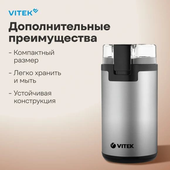 Кофемолка Vitek VT-8370 300Вт сист.помол.:ротац.нож вместим.:80гр стальной Кофемолка Vitek VT-8370 300Вт сист.помол.:ротац.нож вместим.:80гр стальной
