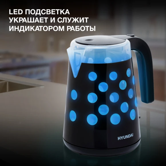 Чайник электрический Hyundai HYK-G2012 1.7л. 2000Вт черный/прозрачный корпус: пластик Чайник электрический Hyundai HYK-G2012 1.7л. 2000Вт черный/прозрачный корпус: пластик