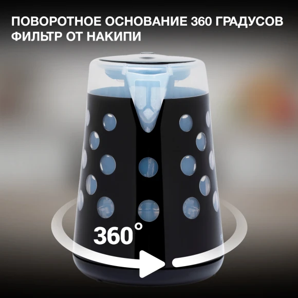 Чайник электрический Hyundai HYK-G2012 1.7л. 2000Вт черный/прозрачный корпус: пластик Чайник электрический Hyundai HYK-G2012 1.7л. 2000Вт черный/прозрачный корпус: пластик