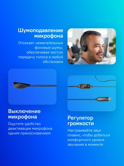 Наушники с микрофоном Logitech 960 черный 2.4м накладные USB оголовье (981-000100)