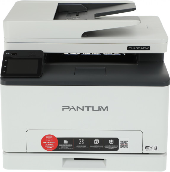 МФУ лазерный Pantum CM1100ADW A4 Duplex Net WiFi белый