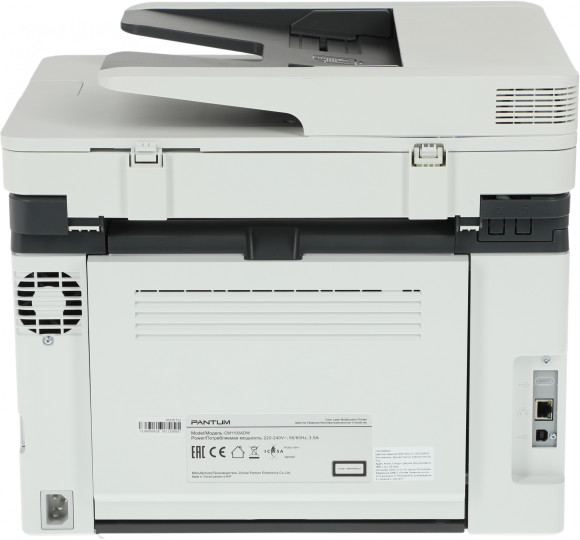МФУ лазерный Pantum CM1100ADW A4 Duplex Net WiFi белый