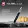 Овощечистка для картофеля Victorinox 5.0203 черный упак.:без упаковки Овощечистка для картофеля Victorinox 5.0203 черный упак.:без упаковки