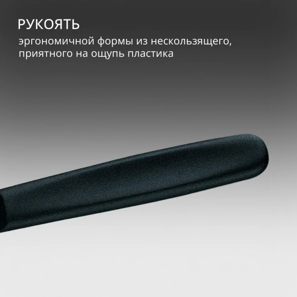 Овощечистка для картофеля Victorinox 5.0203 черный упак.:без упаковки Овощечистка для картофеля Victorinox 5.0203 черный упак.:без упаковки