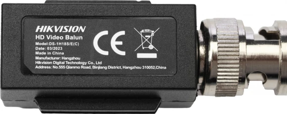 Приемопередатчик Hikvision DS-1H18S/E(C) Приемопередатчик Hikvision DS-1H18S/E(C)