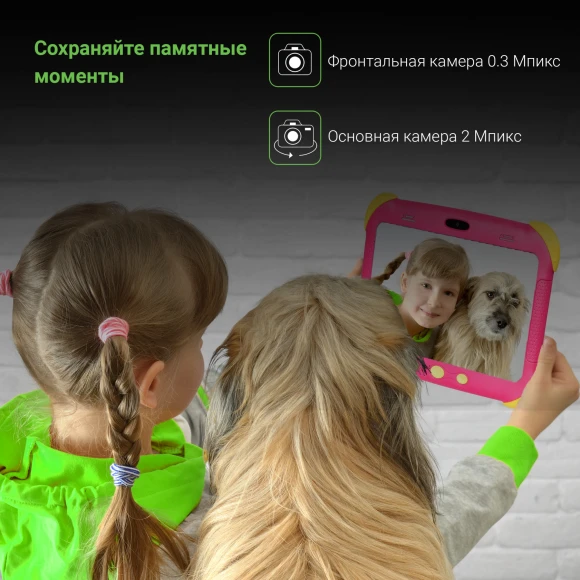 Планшет Digma CITI Kids MT8321 (1.3) 4C RAM2Gb ROM32Gb 7" IPS 1024x600 3G Android 9.0 розовый 2Mpix 0.3Mpix BT WiFi microSDHC 64Gb 2800mAh