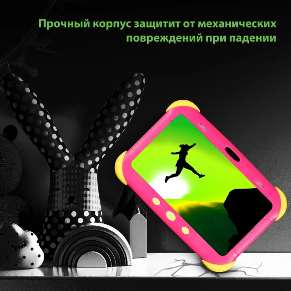Планшет Digma CITI Kids MT8321 (1.3) 4C RAM2Gb ROM32Gb 7" IPS 1024x600 3G Android 9.0 розовый 2Mpix 0.3Mpix BT WiFi microSDHC 64Gb 2800mAh