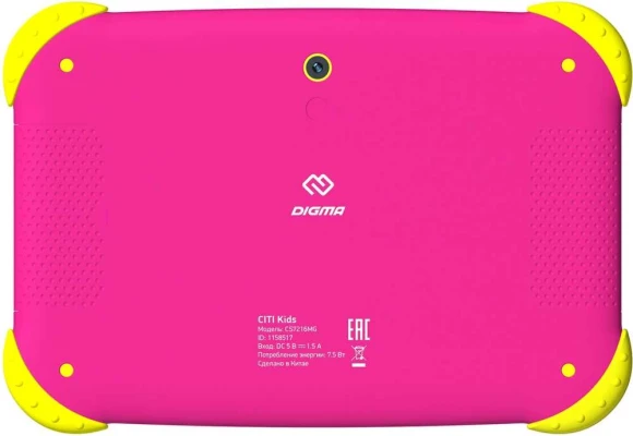Планшет Digma CITI Kids MT8321 (1.3) 4C RAM2Gb ROM32Gb 7" IPS 1024x600 3G Android 9.0 розовый 2Mpix 0.3Mpix BT WiFi microSDHC 64Gb 2800mAh