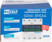 Стабилизатор напряжения Rucelf SRW-3F63A-PS трехфазный белый