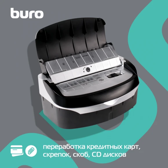 Шредер Buro Home BU-S700AF черный с автоподачей (секр.P-4) фрагменты 50лист. 14лтр. пл.карты Шредер Buro Home BU-S700AF черный с автоподачей (секр.P-4) фрагменты 50лист. 14лтр. пл.карты