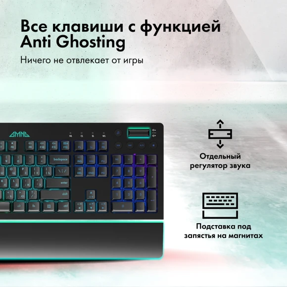 Клавиатура GMNG GG-KB770XP механическая черный USB Multimedia for gamer LED (подставка для запястий) (1901099) Клавиатура GMNG GG-KB770XP механическая черный USB Multimedia for gamer LED (подставка для запястий) (1901099)