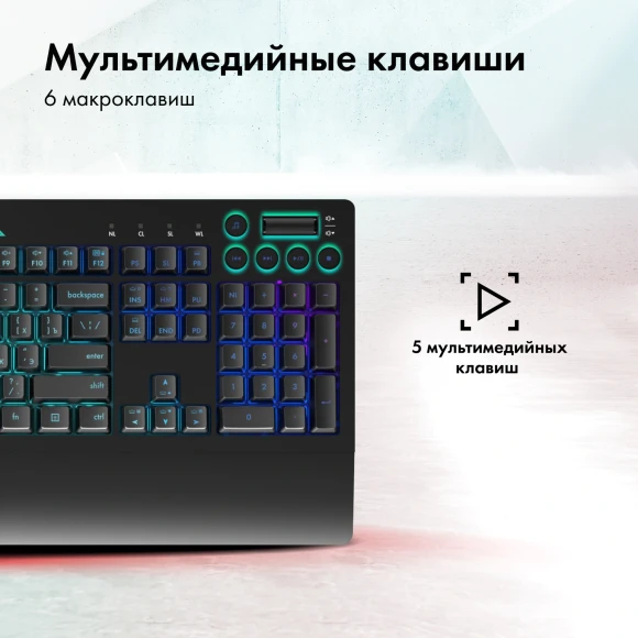 Клавиатура GMNG GG-KB770XP механическая черный USB Multimedia for gamer LED (подставка для запястий) (1901099) Клавиатура GMNG GG-KB770XP механическая черный USB Multimedia for gamer LED (подставка для запястий) (1901099)