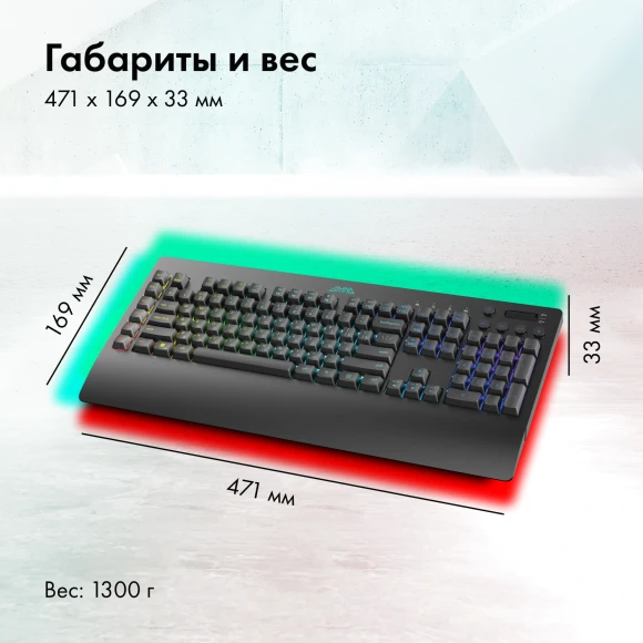 Клавиатура GMNG GG-KB770XP механическая черный USB Multimedia for gamer LED (подставка для запястий) (1901099) Клавиатура GMNG GG-KB770XP механическая черный USB Multimedia for gamer LED (подставка для запястий) (1901099)