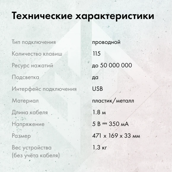 Клавиатура GMNG GG-KB770XP механическая черный USB Multimedia for gamer LED (подставка для запястий) (1901099) Клавиатура GMNG GG-KB770XP механическая черный USB Multimedia for gamer LED (подставка для запястий) (1901099)