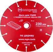 Клещи Av Steel AV-624112 Клещи Av Steel AV-624112