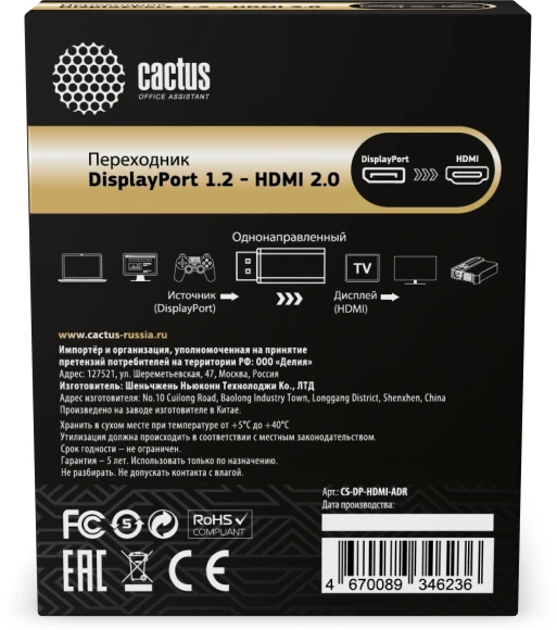 Переходник аудио-видео Cactus CS-DP-HDMI-ADR DisplayPort (m)/HDMI (f) позолоч.конт. черный Переходник аудио-видео Cactus CS-DP-HDMI-ADR DisplayPort (m)/HDMI (f) позолоч.конт. черный