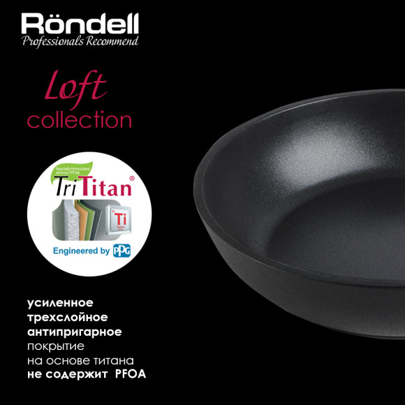 Сковорода Rondell Loft RDA-1145 круглая 28см покрытие: TriTitan ручка несъемная (без крышки) черный Сковорода Rondell Loft RDA-1145 круглая 28см покрытие: TriTitan ручка несъемная (без крышки) черный