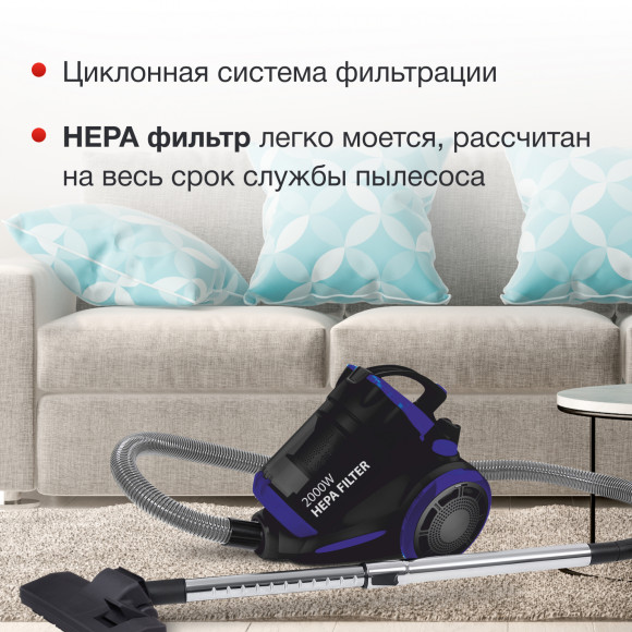 Пылесос Starwind SCV2030 2000Вт синий/черный