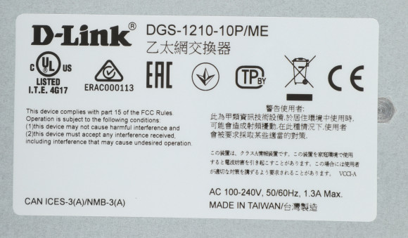 Коммутатор D-Link DGS-1210-10P/ME/A1A 8x1Гбит/с 2SFP 8PoE управляемый Коммутатор D-Link DGS-1210-10P/ME/A1A 8x1Гбит/с 2SFP 8PoE управляемый