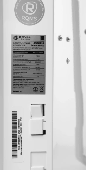 Конвектор Royal Clima Astoria Meccanico REC-AT1500M 1500Вт белый Конвектор Royal Clima Astoria Meccanico REC-AT1500M 1500Вт белый