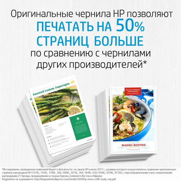 Картридж струйный HP 912XL 3YL82AE пурпурный (825стр.) для HP OfficeJet 801x/802x