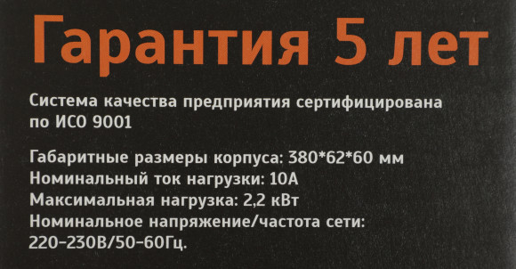 Сетевой фильтр Most HPw 2м (6 розеток) черный (коробка) Сетевой фильтр Most HPw 2м (6 розеток) черный (коробка)