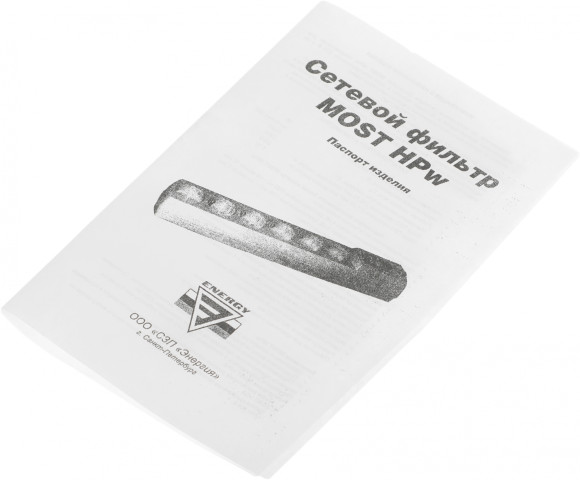 Сетевой фильтр Most HPw 2м (6 розеток) черный (коробка) Сетевой фильтр Most HPw 2м (6 розеток) черный (коробка)