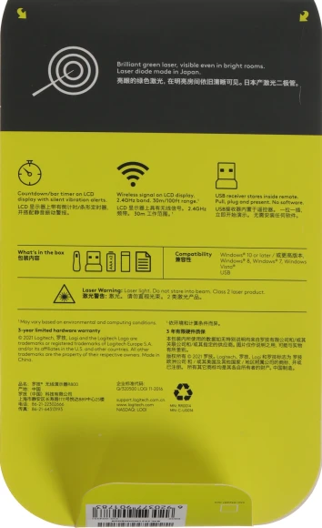 Презентер Logitech R800 USB (30м) черный