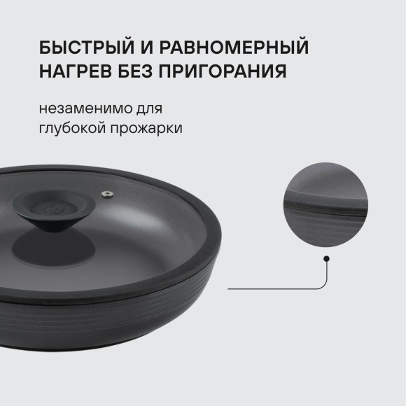 Сковорода Rondell Kontur RDA-1487 круглая 26см покрытие: Xylan Plus ручка несъемная (с крышкой) графитовый