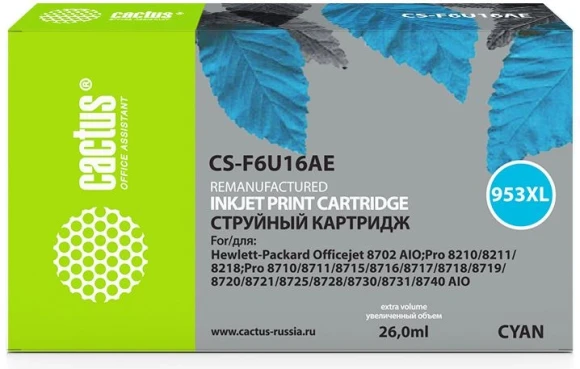 Картридж струйный Cactus CS-F6U16AE 953XL голубой (26мл) для HP OJ Pro 7740/8210/8218/8710/8715 с чипом