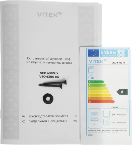 Духовой шкаф Электрический Vitek VEO 6380 IX нержавеющая сталь