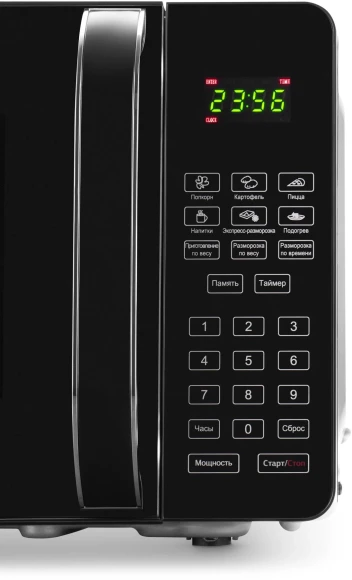 Микроволновая Печь Hyundai HYM-D2076 20л. 700Вт черный Микроволновая Печь Hyundai HYM-D2076 20л. 700Вт черный