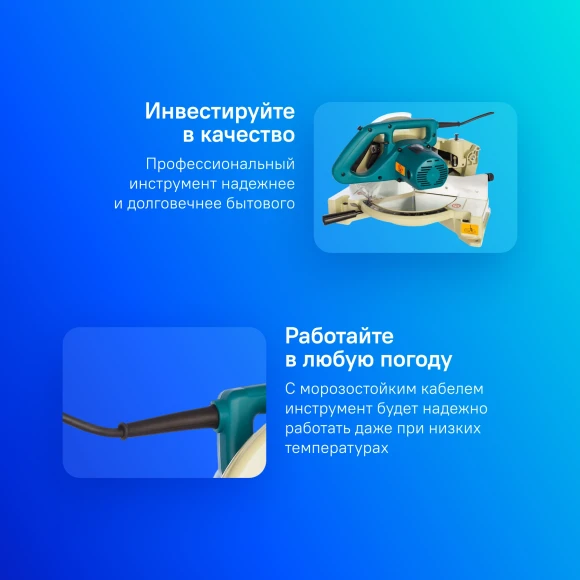 Торцовочная пила Makita LS1040N 1650Вт 4600об/мин d=260мм