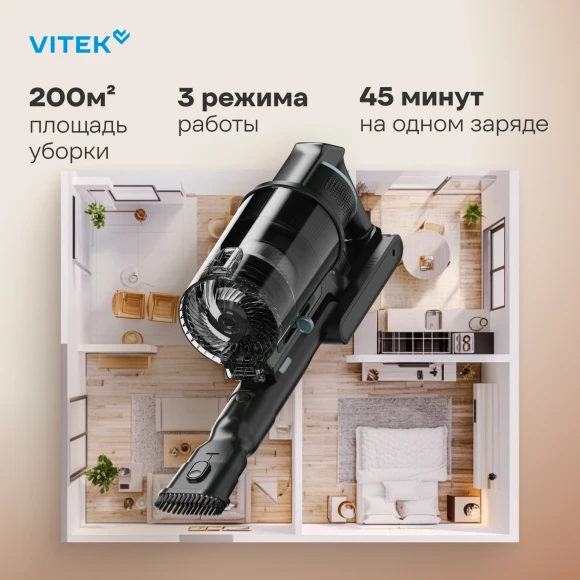 Пылесос Vitek VT-CLS06ULTRA 700Вт серый стальной/серебристый