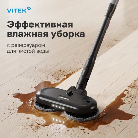 Пылесос Vitek VT-CLS06ULTRA 700Вт серый стальной/серебристый