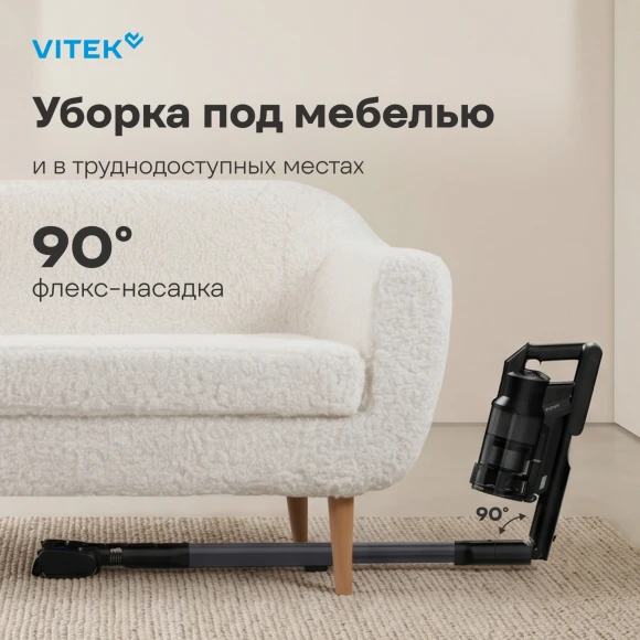 Пылесос Vitek VT-CLS06ULTRA 700Вт серый стальной/серебристый