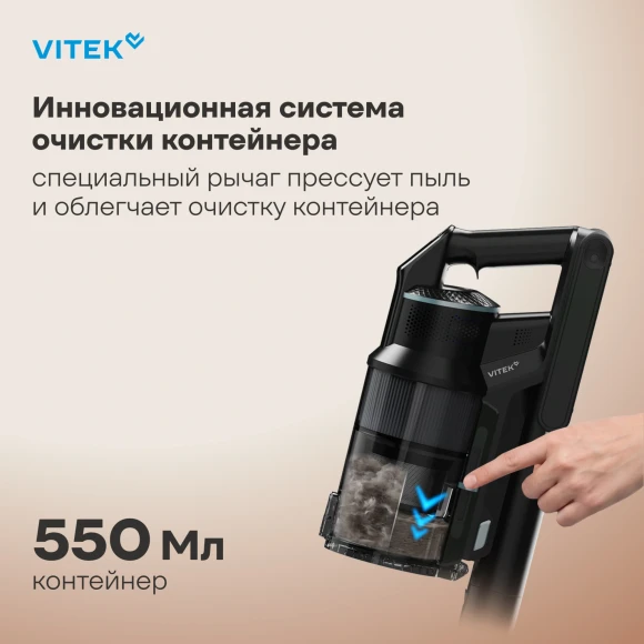 Пылесос Vitek VT-CLS06ULTRA 700Вт серый стальной/серебристый