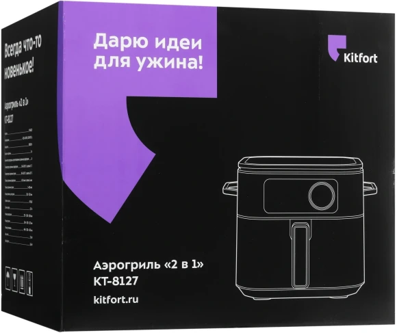 Аэрогриль Kitfort КТ-8127 2л 1930Вт черный/серебристый Аэрогриль Kitfort КТ-8127 2л 1930Вт черный/серебристый