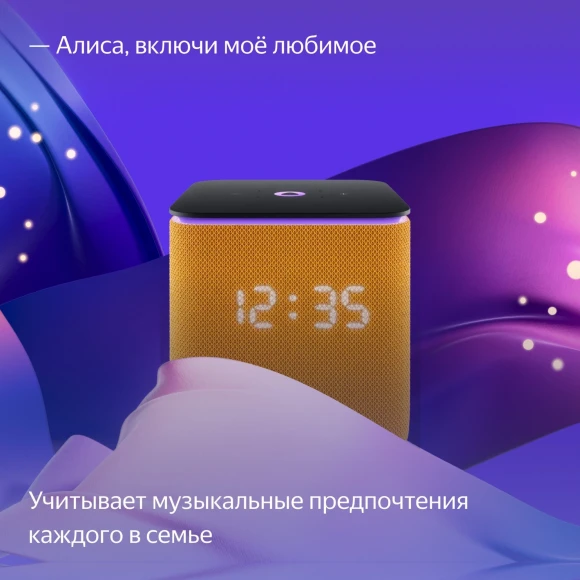 Умная колонка Yandex Станция Миди Алиса оранжевый 24W 1.0 BT/Wi-Fi 10м (YNDX-00054ORG) Умная колонка Yandex Станция Миди Алиса оранжевый 24W 1.0 BT/Wi-Fi 10м (YNDX-00054ORG)