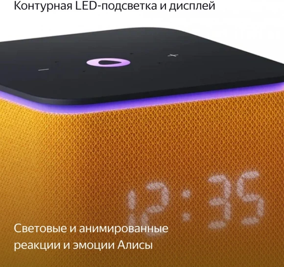 Умная колонка Yandex Станция Миди Алиса оранжевый 24W 1.0 BT/Wi-Fi 10м (YNDX-00054ORG) Умная колонка Yandex Станция Миди Алиса оранжевый 24W 1.0 BT/Wi-Fi 10м (YNDX-00054ORG)
